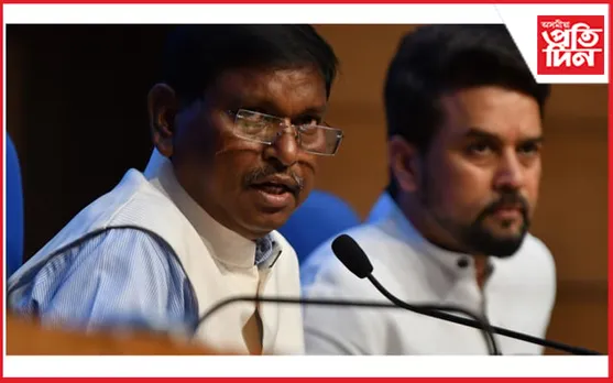 অসম বঞ্চিত! ৫ ৰাজ্যৰ একাধিক জনগোষ্ঠীলৈ অনুসূচীত জনজাতিৰ মৰ্যদা কেন্দ্ৰৰ...