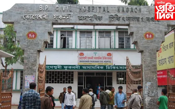 নগাঁৱৰ অসামৰিক চিকিৎসালয়ৰ সমীপত উদ্ধাৰ অচিনাক্ত মৃতদেহ...