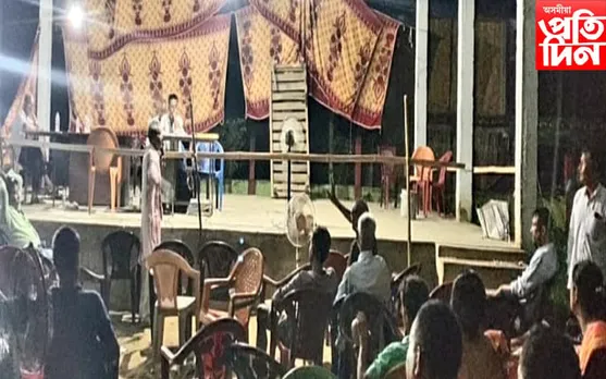 পশ্চিম মাছখোৱা সমবায় সমিতিৰ নিৰ্বাচন...