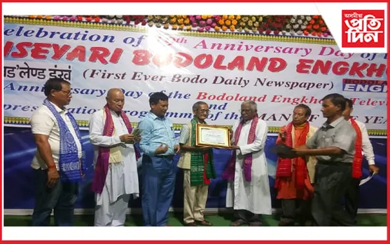 নবীন চন্দ্ৰ মণ্ডললৈ ইংখং ওৱেলফেয়াৰ চ'ছাইটিৰ "মেন অফ দ্যা ইয়েৰ, ২০২২" বঁটা...