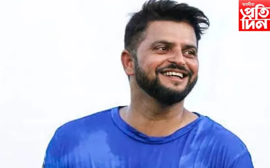 আই পি এল আৰু ঘৰুৱা ক্ৰিকেটৰ পৰা অৱসৰ ৰাইনাৰ...