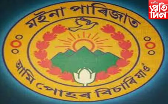 কলিয়াবৰত দশম ৰাজ্যিক শিশু একাংক নাট প্ৰতিযোগিতাৰ আয়োজন...
