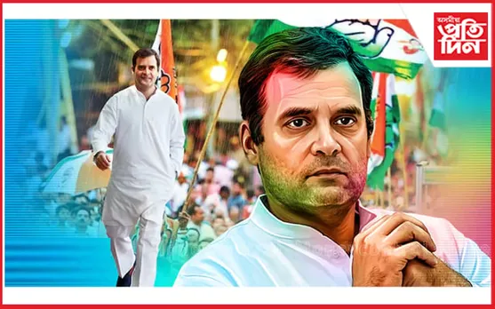  ৰাহুল গান্ধীৰ নেতৃত্ব কন্যাকুমাৰীৰ পৰা আজি আৰম্ভ হ'ব 'ভাৰত জোড়ো যাত্ৰা'...