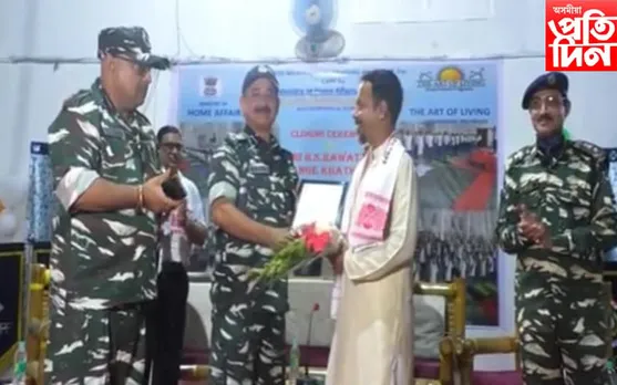 ৩৪ নং চি আৰ পি এফ শিবিৰত যোগ শিবিৰ...