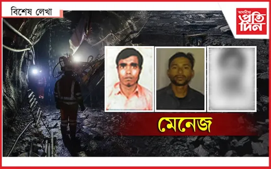 লিডুঃ কাৰ কাৰ বাবে সোণৰ কণী পৰা হাঁহ ? 