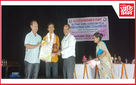 কেন্দ্ৰীয় বিদ্যালয় খানাপাৰাৰ গাৰ্জেন বাছ সমিতিৰ দ্বাৰা কৃতী ছাত্ৰ-ছাত্ৰীক সম্বৰ্ধনা... 