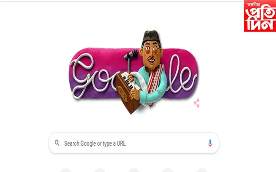 গুগল ডুডলত জন্মদিন উপলক্ষে সুধাকন্ঠৰ ডুডল