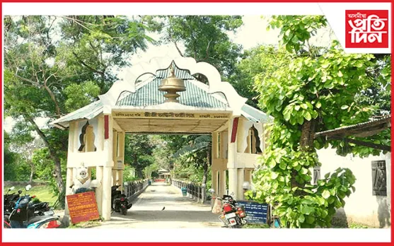 ২ হাজাৰ নামঘৰৰ পৰিচয়মূলক ঐতিহাসিক তথ্য সম্বলিত গ্ৰন্থৰ বাবে তথ্যৰ আহ্বান...