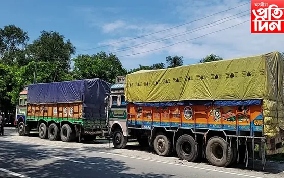 অসমৰ দৰিদ্ৰ লোকৰ বাবে আবন্টিত ৰাজহুৱা বিতৰণ চাউল ভুৱা নথিপত্ৰৰে চোৰাং ভাবে ভূটানলৈ সৰবৰাহ...