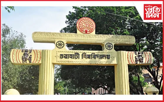 অহা ১৯ ছেপ্টেম্বৰ পৰা বিবিএ আৰু বিচিএৰ ২য়, ৪ৰ্থ ষান্মাসিকৰ পৰীক্ষা...