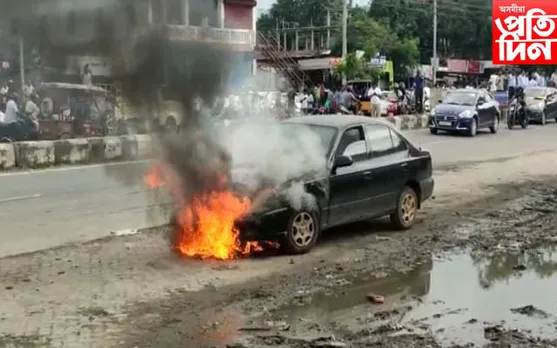 নগাঁৱৰ ৰাজপথত জ্বলি উঠিল গাড়ী 