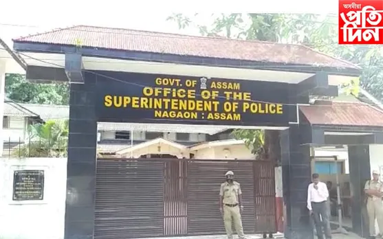  নগাঁৱৰ আৰক্ষী অধীক্ষক কাৰ্যালয়ৰ পাঁচটাকৈ বিষয়াৰ কোঠাত তলা 
