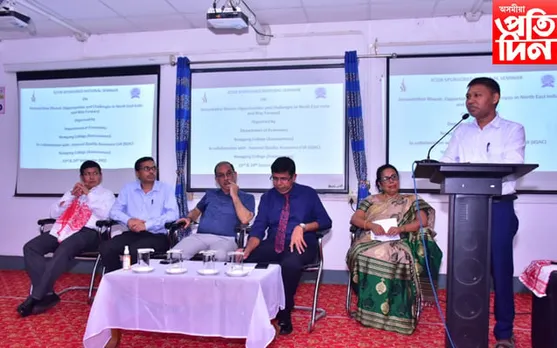 নগাওঁ কলেজ(অট'নমাচ)ত  ৰাষ্ট্ৰীয় পৰ্য্যায়ৰ আলোচনা চক্ৰ...