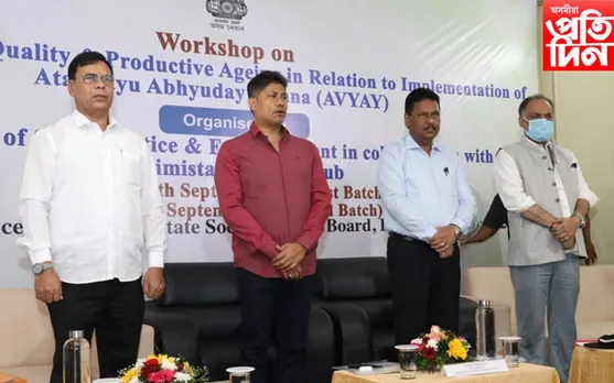 গুৱাহাটীত "Enhancing Life Quality and  Productive Aging" শীৰ্ষক কৰ্মশালা উদ্বোধন মন্ত্ৰী পীযুষ হাজৰীকাৰ