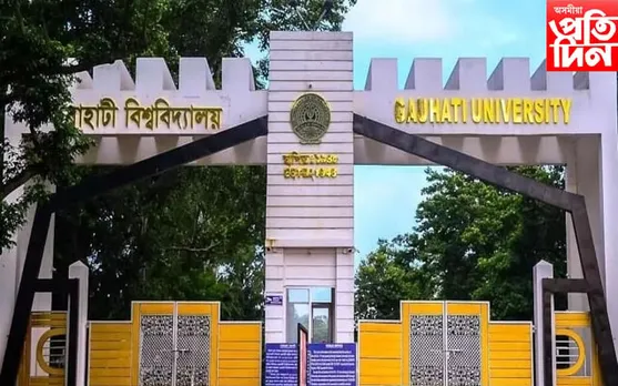 ষষ্ঠ বার্ষিক ড০ অনামিকা ৰয় ৰাষ্ট্ৰীয় মিডিয়া বক্তৃতানুষ্ঠান...

