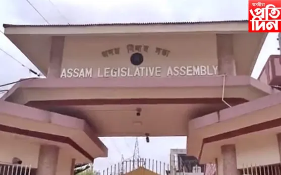 আজিৰে পৰা বিধানসভাৰ শৰৎ কালীন অধিৱেশন