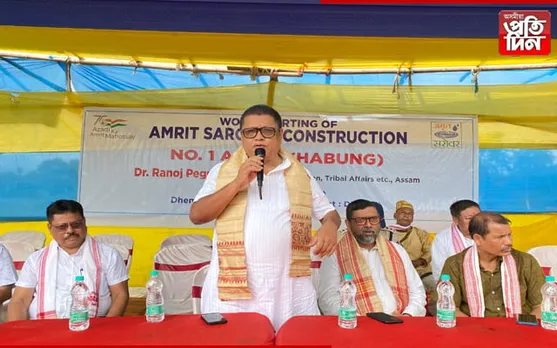 ধেমাজি হাবুঙত শিক্ষা মন্ত্ৰী ডাঃ ৰনোজ পেগুৰ দ্বাৰা অমৃত সৰোবৰ নিৰ্মাণৰ শুভাৰম্ভণি...