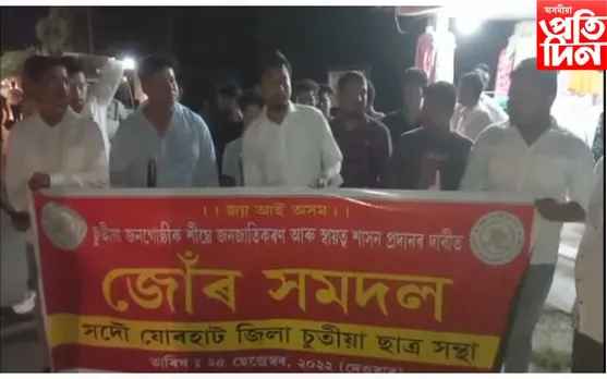 তিতাবৰত আৰক্ষী আৰু প্ৰতিবাদকাৰীৰ মাজত হতাহতি
