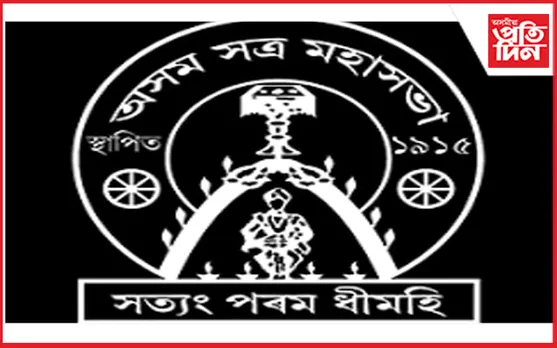 'গুৰুজনাৰ অপূর্ব সৃষ্টি বৃন্দাবনী বস্ত্ৰ দ্বিতীয়খন হ'ব দিয়া নহ'ব' : অসম সত্ৰ মহাসভা...