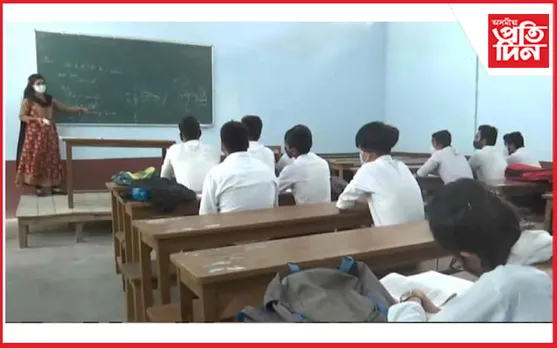 সংকটত ৰাজ্যৰ মহাবিদ্যালয়, বিনামূলীয়াকৈ নামভৰ্তি ছাত্ৰৰ মাচুল দুবছৰে আদায় নিদিলে ৰাজ্য চৰকাৰে