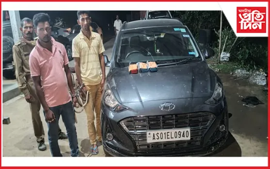 বকোত পৰিমানৰ হেৰই'ন সহ দুজনক গ্ৰেপ্তাৰ
