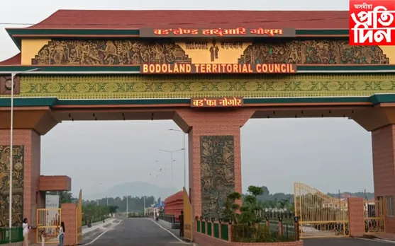 বি টি চিৰ মুখ্য দ্বাৰত নাই অসমীয়া ভাষা...