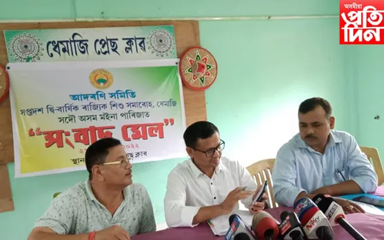 সদৌ অসম মইনা পাৰিজাতৰ সপ্তদশ দ্বি-বার্ষিক ৰাজ্যিক শিশু সমাৰোহ ২০২৩ ৰ ব্যাপক প্ৰস্তুতি...