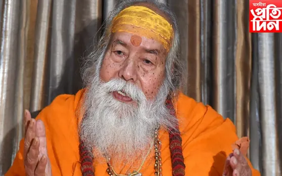 স্বামী স্বৰূপানন্দৰ দেহাৱসানঃ প্ৰধানমন্ত্ৰী,গৃহ মন্ত্ৰীৰ  শোক প্ৰকাশ...