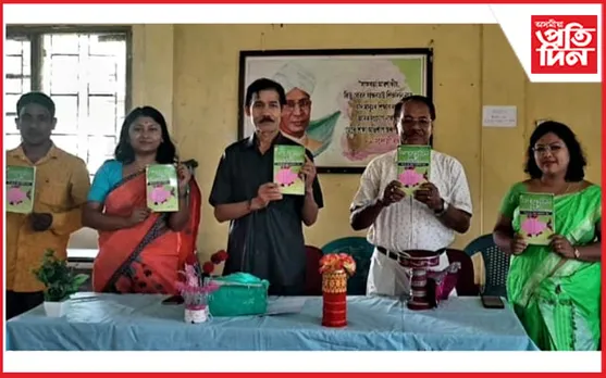 ঢকুৱাখনাত "কলা আৰু সৃজনীমূলক শিক্ষা-১" শীৰ্ষক কিতাপ উন্মোচন... 