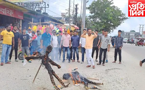 টাই আহোমক জনজাতিকৰণ নকৰা প্ৰতিবাদত প্ৰধানমন্ত্ৰী আৰু মুখ্যমন্ত্ৰীৰ পূত্তলিকা দাহ
