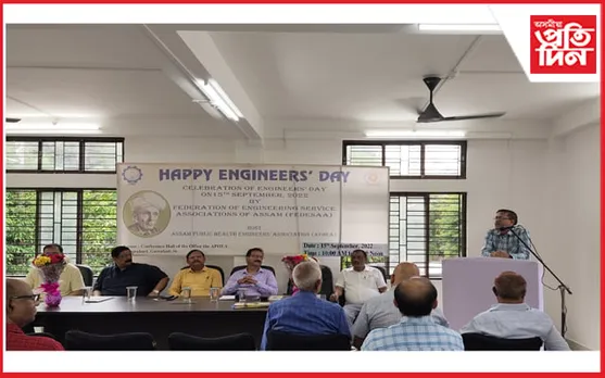 বৃহস্পতিবাৰে FEDESAAৰ উদ্যোগত ৫৫ সংখ্যক অভিযন্তা দিৱস উদযাপন...