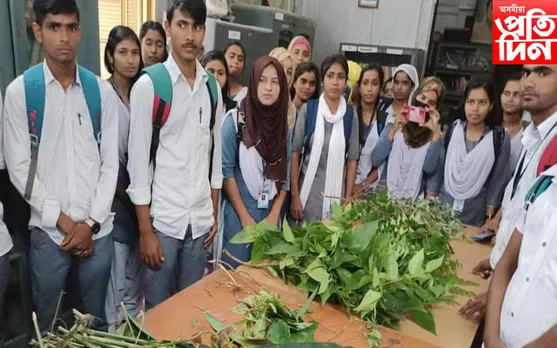 ৰাষ্ট্ৰীয় সেৱা যোজনাৰ উদ্যোগত
বিলাসীপাৰাত আয়ুৰ্বেদ দিৱস পালন...