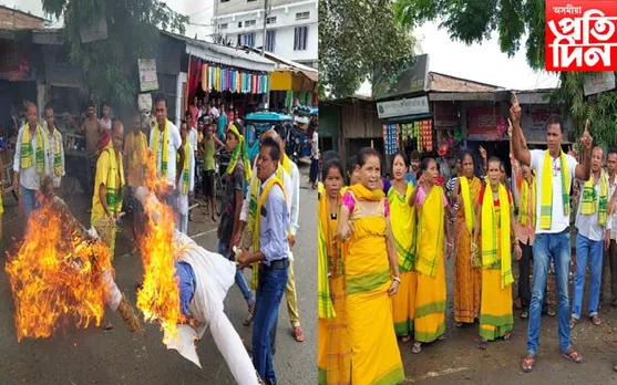 জনজাতিকৰণৰ দাবীত কলিয়াবৰত কোচ ৰাজবংশীৰ প্ৰতিবাদ...
