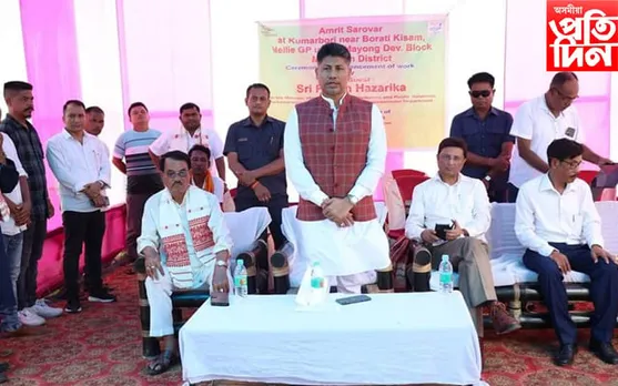 জাগীৰোডত অমৃত সৰোবৰ নিৰ্মাণ কাৰ্যৰ শুভাৰম্ভৰ বাবে উপস্থিত পীযুষ হাজৰীকা...