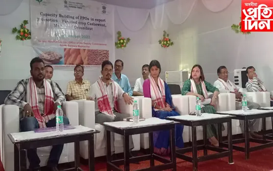 হাটশিঙিমাৰী উপায়ুক্তৰ কাৰ্যালয় প্ৰেক্ষাগৃহত এপেডাৰ দ্বাৰা কৃষকক সামগ্ৰী ৰপ্তানিৰ প্ৰশিক্ষণ...