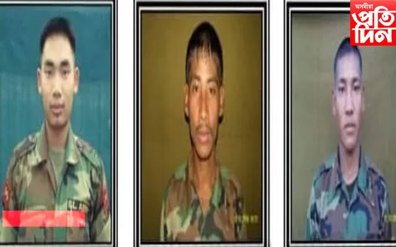 মণিপুৰৰ কামজং জিলাত সেনাৰ এম্বুছত পিপলছ লিবাৰেচন আৰ্মিৰ তিনি শীৰ্ষ কেডাৰ নিহত
