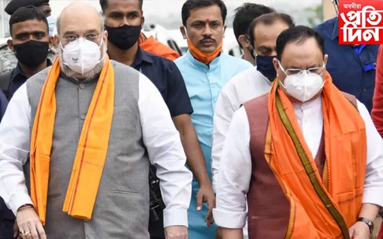 ২০২৪ ৰ লোকসভা নিৰ্বাচনৰ প্ৰস্তুতি আৰম্ভ বিজেপিৰ ! পূৰ্বে পৰাজিত ১৪৪ টা সমষ্টিৰ সন্দৰ্ভত বৈঠক...