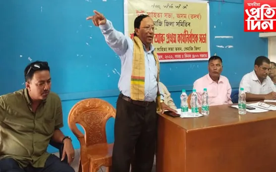 ধেমাজি জিলা টাই সাহিত্য সভাৰ কাৰ্য্যনিৰ্বাহ সভা অনুষ্ঠিত