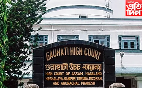 চিকিৎ‍সা শিক্ষাত OBC আৰু MOBC শিক্ষাৰ্থীৰ নামভৰ্তিত স্থগিতাদেশ গুঃ উচ্চ ন্যায়ালয়ৰ