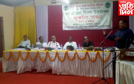 বৰ্তমান সময়ত প্ৰত্যাহ্বান নেওচি জীৱনটো আগুৱাই নি আনন্দময় কৰি গঢ়ি তোলকঃ ফণীন্দ্ৰ কুমাৰ দেৱ চৌধুৰী...