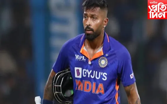 ভাৰত- অষ্ট্ৰেলিয়াঃ হাৰ্ডিক পাণ্ডিয়াৰ অৰ্ধ শতক...