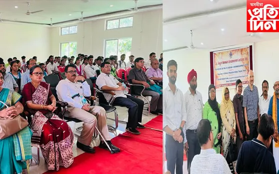 খাগৰিজান মহাবিদ্যালয়ত ড০ সাগৰ বৰুৱা নিধি দ্বিবাৰ্ষিক বক্তৃতানুষ্ঠান সম্পন্ন...
