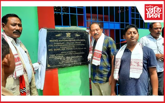মিচিং স্বায়ত্ব শাসিত পৰিষদৰ অৰ্থ সাহায্যৰে নিৰ্মিত দুখন আঁচনিৰ শুভ উন্মোচন...
