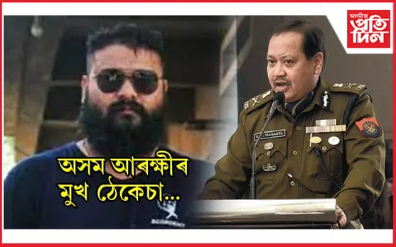 ন্যায়ালয়ত অসম আৰক্ষীৰ মুখ ঠেকেচাঃ পূৰ্ণ পৰ্যায়ৰ জামিন পালে ভিক্টৰ দাসে...