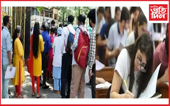 আজি তৃতীয় আৰু চতুৰ্থ বৰ্গৰ নিযুক্তি পৰীক্ষাৰ অন্তিম দিন...