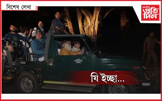 কাজিৰঙা বৰ ধুনীয়া...