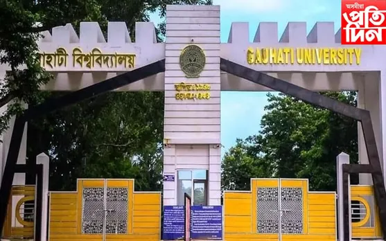 সলনি হ'ল গুৱাহাটী বিশ্ববিদ্যালয়ৰ আইন পাঠ্যক্ৰমৰ পৰীক্ষাৰ দিন