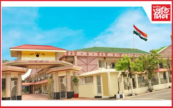 আজি বিধানসভাৰ শৰৎকালীন অধিৱেশনৰ দ্বিতীয় দিন...