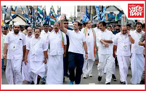 ৰাহুল গান্ধী অবিহনে অসমত হ'ব কংগ্ৰেছৰ ভাৰত জোড়ো যাত্ৰা...