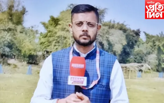 মাজুলিৰ সংবাদক্ষেত্ৰত কালিমা ! ব্লেক মেইলিংৰ আশ্ৰয় লোৱা সাংবাদিকক আপকুৰ পৰা বহিস্কাৰ...